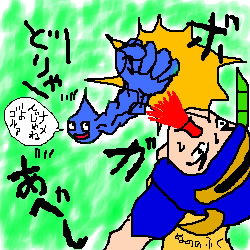 Dragon Warrior  (Dragon Quest)_0006