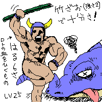 Dragon Warrior  (Dragon Quest)_0010