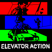 エレベーターアクション_0004