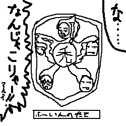 Fire Emblem Monshou no Nazo_0002