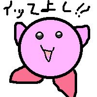 Kirby's Dream Land (Hoshi no Kirby)_0005
