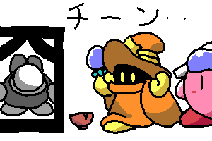 Kirby Super Star (Hoshi no Kirby Super Deluxe)_0007