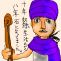Dragon Warrior V (Dragon Quest V)_0021