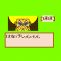 Famicom Jump Eiyuu Retsuden_0001