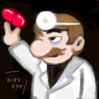 Dr.マリオ_0003