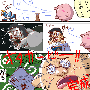 Kirby's Adventure (Hoshi no Kirby Yume no Izumi no Monogatari )_0001