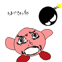 Kirby's Adventure (Hoshi no Kirby Yume no Izumi no Monogatari )_0002