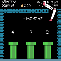 Karateka > Mario_0002