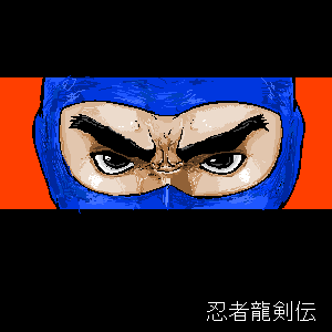 Ninja Ryukenden_0002