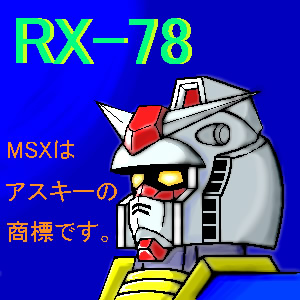 RX-78_0001