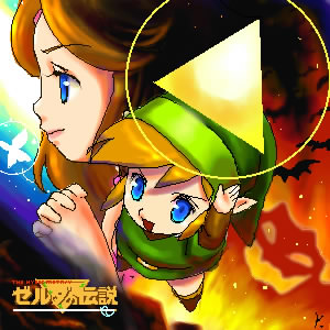 The Legend of Zelda (Zelda no Densetsu)_0006