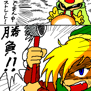 The Legend of Zelda A Link to the Past (Zelda no Densetsu - Kamigami no Triforce -)_0002