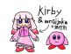 Kirby's Dream Land (Hoshi no Kirby)_0015