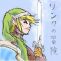 ZELDA II The Adventure of LINK (Link no Bouken)_0001