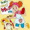 Motoko-chan no Wonder Kitchen_0002